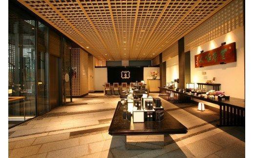 【福寿園京都本店】おいしいお茶の淹れ方講座 体験チケット 1名様分