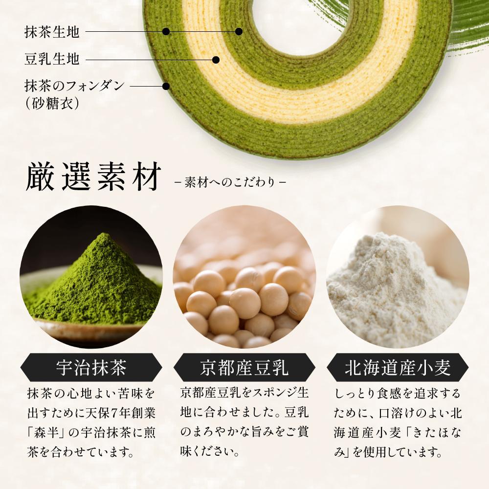 【美十】京ばあむ3箱セット［ 京都 スイーツ バ－ムクーヘン おいしい 人気 おすすめ お取り寄せ お菓子 洋菓子 ］