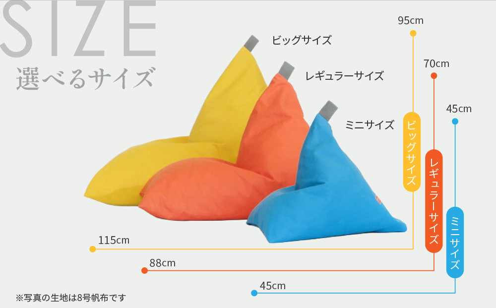 【大東寝具】tetra シェニール（ビッグサイズ）【ビーズクッション座椅子】（パール）［ 京都 寝具 老舗 クッション 人気 おすすめ くつろぎ 寝ごこち お取り寄せ 通販 送料無料 ふるさと納税 ］