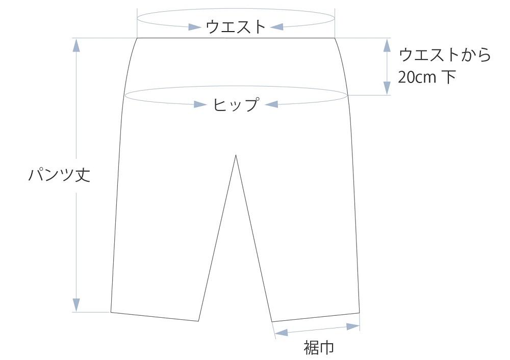 【大東寝具】ガーゼキリカエパンツ 2重合わせ フリーサイズ（ユニセックス）chambre de D KYOTO［ 京都 寝具 老舗 パンツ 人気 おすすめ 快眠 寝ごこち 睡眠 リラックス 健康 お取り寄せ 通販 送料無料 ふるさと納税 ］