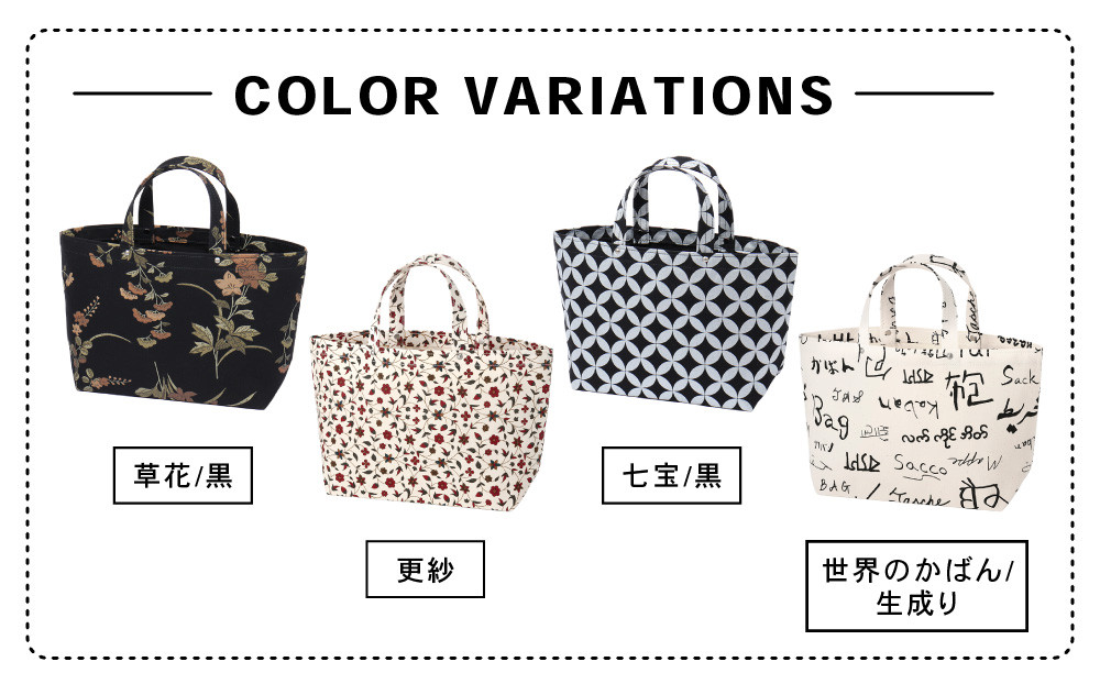 【一澤信三郎帆布】綿帆布製手さげかばん N-13 翠水玉｜京都 鞄 手づくり 人気ブランド おしゃれ [ 手さげかばん 一つひとつ手作り シンプル 丈夫で長持ち 人気 おすすめ ギフト プレゼント お取り寄せ 通販 送料無料 ふるさと納税 ]