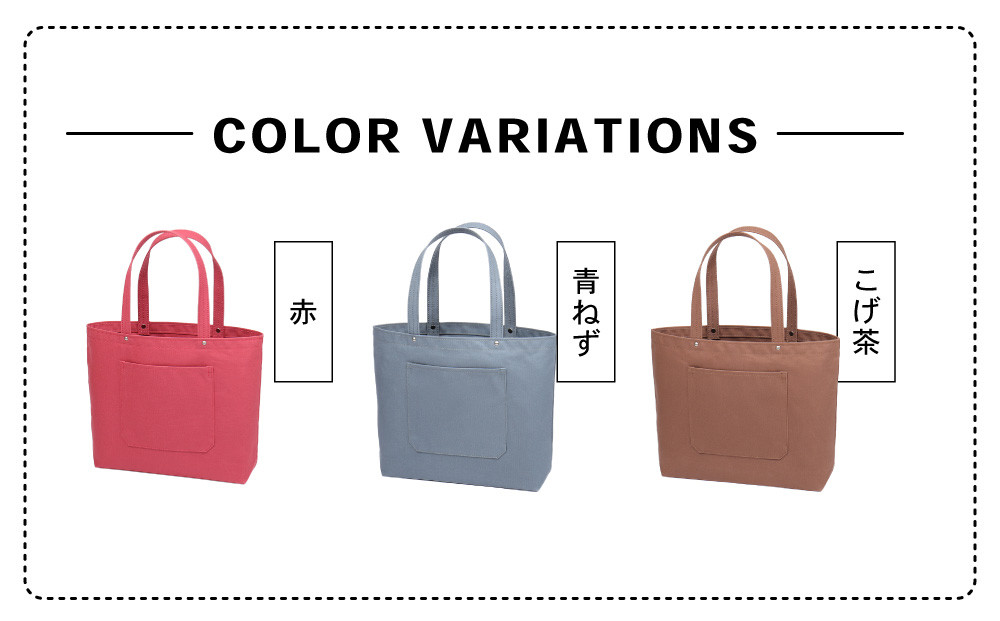 【一澤信三郎帆布】綿帆布製手さげかばん H-05(03)  レンガ｜京都 鞄 手づくり 人気ブランド おしゃれ [ 手さげかばん 一つひとつ手作り シンプル 丈夫で長持ち 人気 おすすめ ギフト プレゼント お取り寄せ 通販 送料無料 ふるさと納税 ]