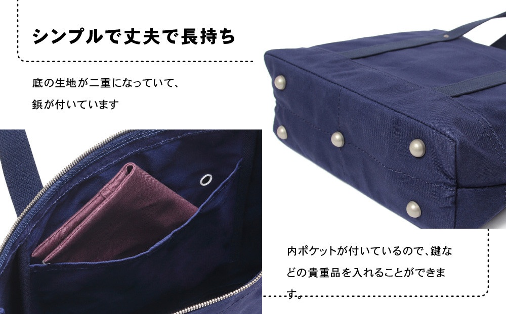 【一澤信三郎帆布】綿帆布製手さげかばん H-30 赤(ベージュ)｜京都 鞄 手づくり 人気ブランド おしゃれ [ 縦型手さげかばん 一つひとつ手作り シンプル 丈夫で長持ち 人気 おすすめ ギフト プレゼント お取り寄せ 通販 送料無料 ふるさと納税 ]