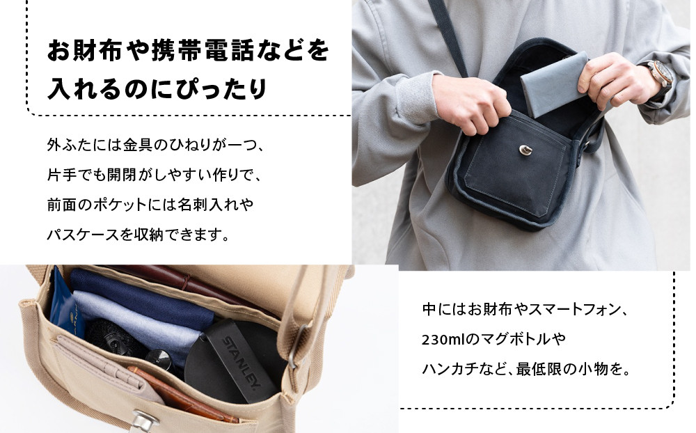 【一澤信三郎帆布】綿帆布製ショルダーバッグ S-14 紺(グレー)｜京都 鞄 手づくり 人気ブランド おしゃれ [ 肩掛けかばん 一つひとつ手作り シンプル 丈夫で長持ち 人気 おすすめ ギフト プレゼント お取り寄せ 通販 送料無料 ふるさと納税 ]