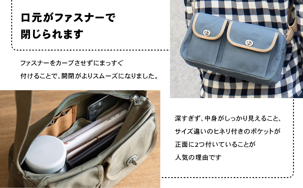 【一澤信三郎帆布】綿帆布製ショルダーバッグ S-17 紫(ベージュ)｜京都 鞄 手づくり 人気ブランド おしゃれ [ 肩掛けかばん 一つひとつ手作り シンプル 丈夫で長持ち 人気 おすすめ ギフト プレゼント お取り寄せ 通販 送料無料 ふるさと納税 ]