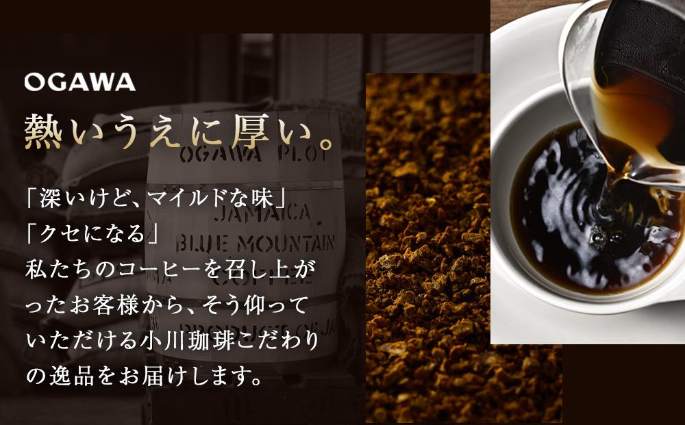 【小川珈琲】京珈琲ドリップコーヒーギフト （12杯分入り） OCKXー20 ［ 京都 珈琲 ブランド OGAWA ドリップコーヒー 人気 おすすめ 珈琲 コーヒー ギフト プレゼント 贈答 お取り寄せ 通販 送料無料 ふるさと納税 ］