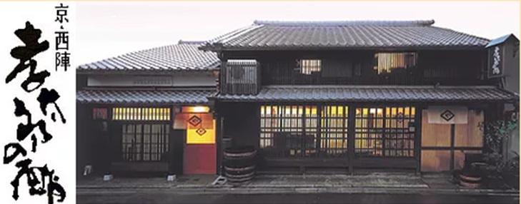 【京都・林孝太郎造酢使用】 しめ鯖かぶら・こんぶ食べ比べセット【秋月】［ 京都 老舗 酢蔵 名店 しめさば かぶら漬け 昆布漬け 食べ比べ 人気 おすすめ 鯖 さば 酢漬け 海鮮 おつまみ お取り寄せ 通販 送料無料 ふるさと納税 ］