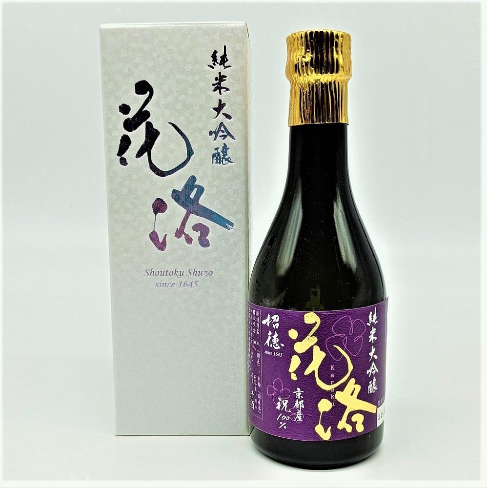 【吟醸酒房 油長】京都伏見の酒 大吟醸300ml×5本飲み比べ｜日本酒 大吟醸 人気セット［ 京都 伏見 日本酒 大吟醸 純米大吟醸 300ml 5本飲み比べ 神聖 京姫 玉乃光 英勲 招徳 人気 おすすめ お酒 地酒 ご当地 酒蔵 酒造 ギフト プレゼント 贈答 お取り寄せ 通販 送料無料 ふるさと納税 ］