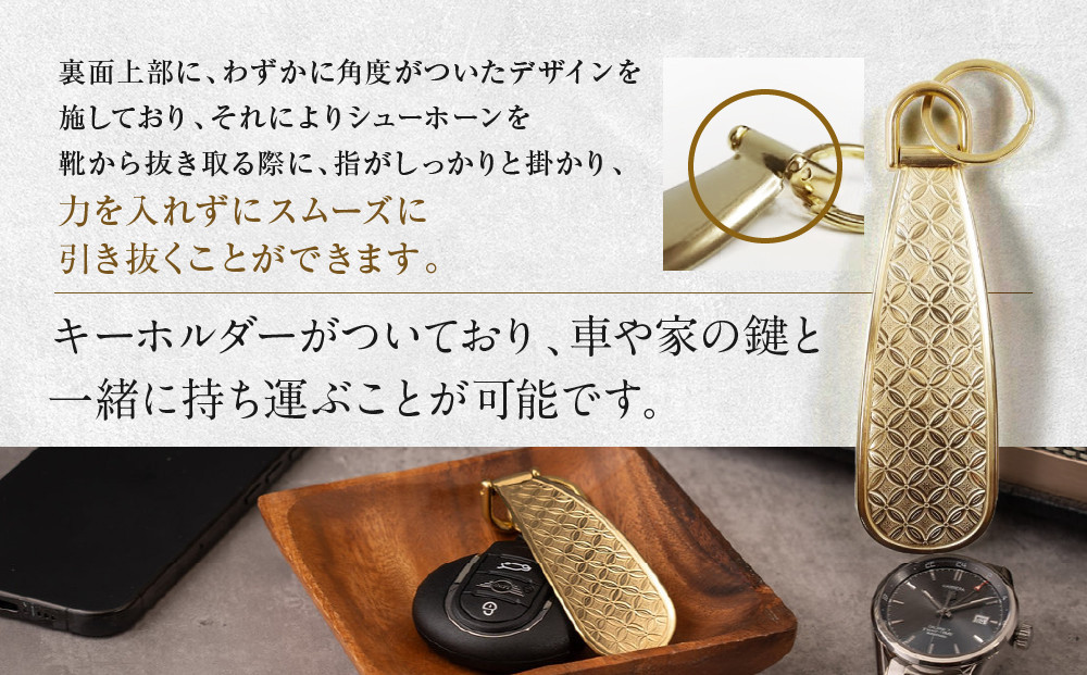 【錺之-KAZARINO-】シューホーン 七宝｜京都 錺金具 装飾品 ブランド 人気 [ 靴べら コンパクト 上品 おしゃれ 人気 おすすめ 装飾 靴 ギフト プレゼント 贈答 お取り寄せ 通販 送料無料 ふるさと納税 ]