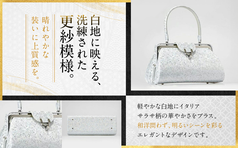 【光映工芸】京都発！特許高蒔絵技法による伝統工芸品 京金彩和装バッグ≪花更紗柄 黒≫［ 京都 老舗 かばん 高級 人気 おすすめ 金彩友禅 京金彩 金彩加工 和装 フォーマル お取り寄せ 通販 送料無料 ふるさと納税 ］