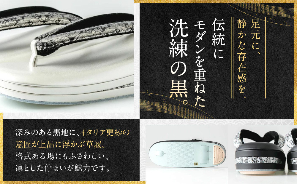 【光映工芸】京都発！特許高蒔絵技法による伝統工芸品 和装着物用草履〈京金彩〉プラチナ箔≪イタリアサラサ柄≫S寸(22cm～22.5cm)［ 京都 老舗 履物 高級 人気 おすすめ 金彩友禅 京金彩 和装 お取り寄せ 通販 送料無料 ふるさと納税 ］