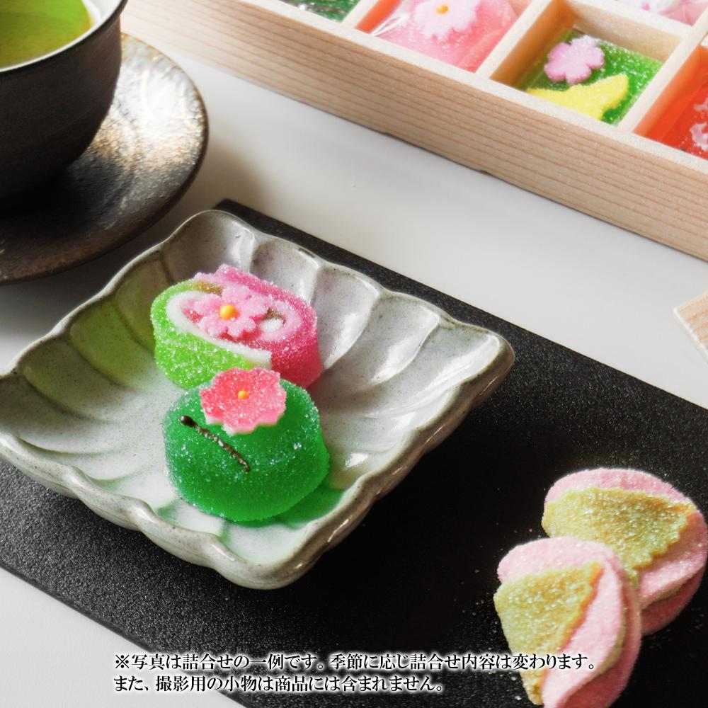 【富久屋】四季の京菓子詰合せ「花園（大）42個入り」［ 京都 スイーツ 半生菓子 ゼリー おいしい 人気 おすすめ お取り寄せ お菓子 和菓子 ］ 