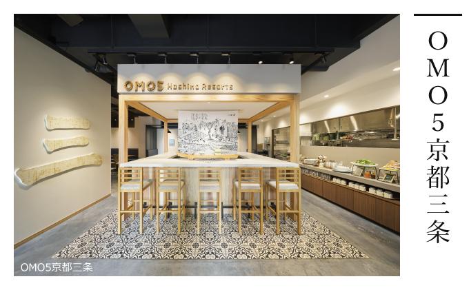 【星野リゾート】宿泊ギフト券15,000円分