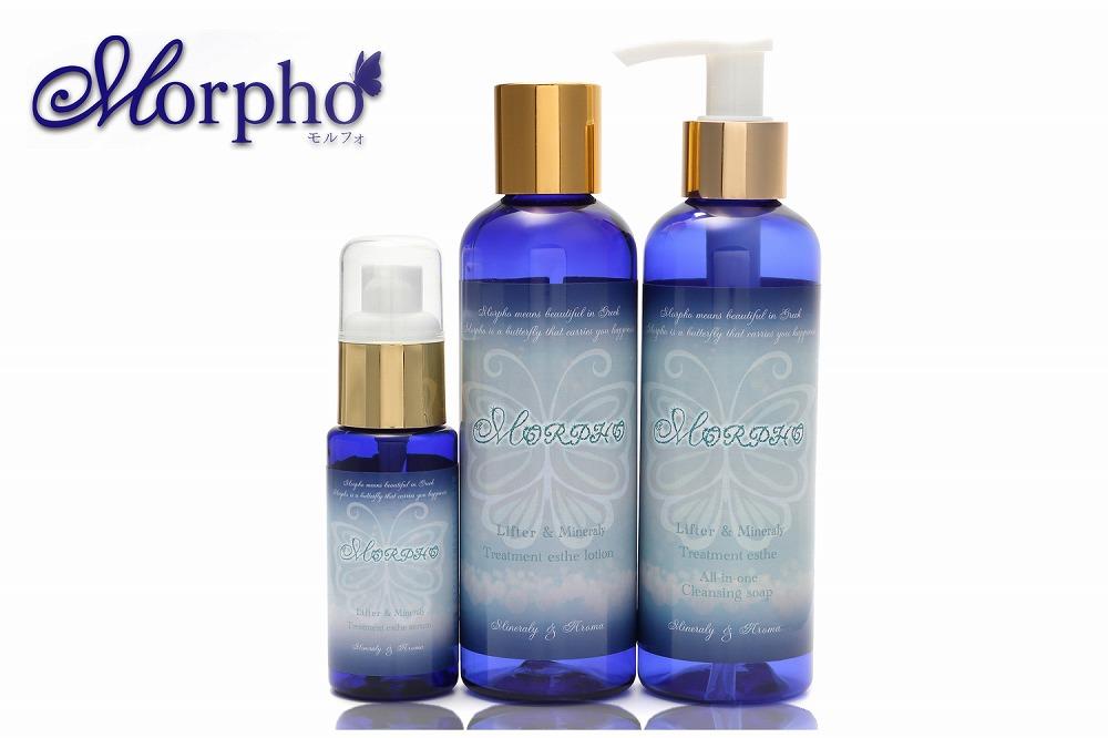 【Snow White.】モルフォ リフター＆ミネラリートリートメントエステ クレンジングソープ［ 京都 化粧品 コスメ 美容 肌ケア スキンケア 人気 おすすめ 高価 通販 ］