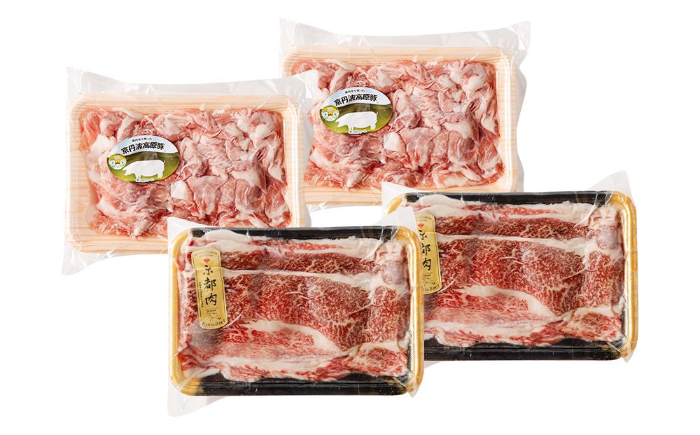 【総本家肉の大橋亭】柔こうて、おいしゅうて！ 京都牛切落しと豚こま切セットで1キロ