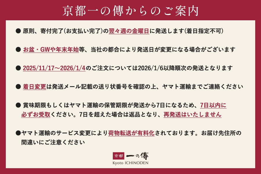 【定期便 隔月全2回】西京漬け 極味 銀だら厚切り 蔵みそ漬 8切入[KG-8] 京都老舗 一の傳 漬け 魚 詰め合わせ 送料無料 個包装 逸品 西京漬 西京焼き 銀だら 銀ダラ 京都市 お取り寄せ グルメ ご当地グルメ ギフト ギフトセット お中元 お歳暮 贈り物 贈答 内祝い 漬け魚 味噌漬け 加工品  魚介 海鮮 京都一の傳