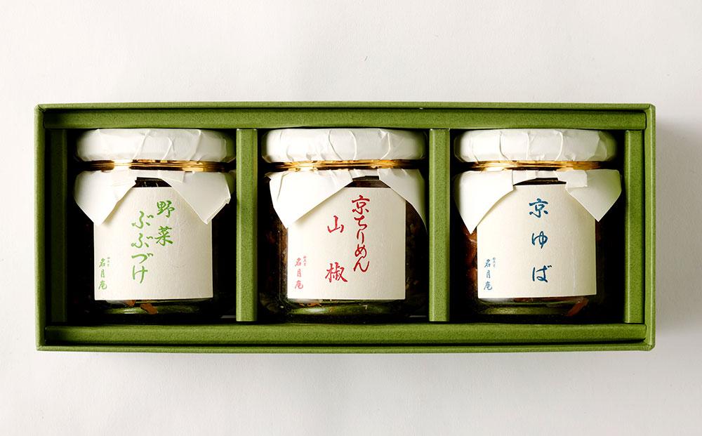 【京都 田ごと】京都の代表的な佃煮の3種詰合せ（ちりめん山椒、京湯葉、野菜ぶぶ漬)