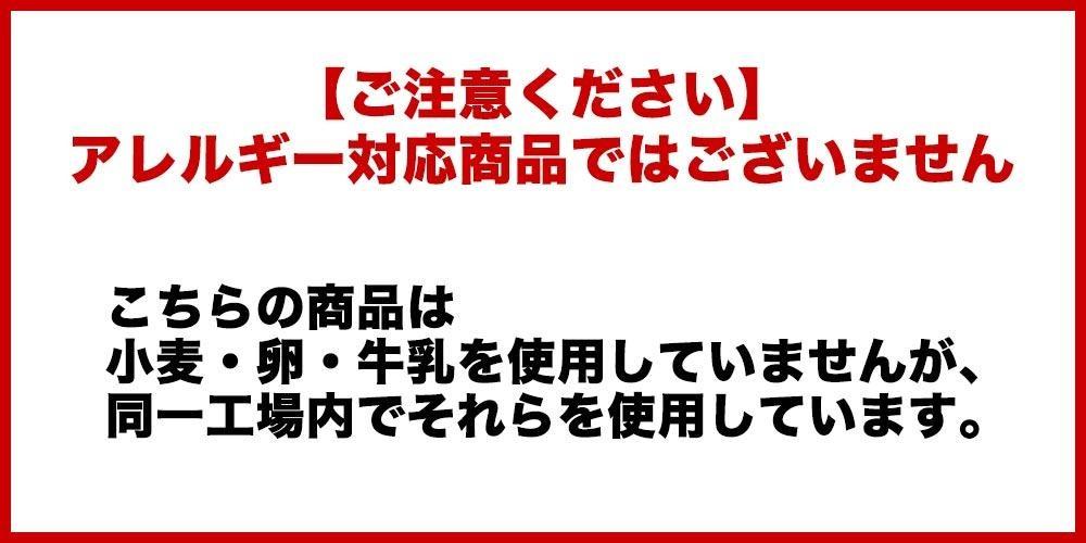 【京都御苑東 しま村】ルミナール 米粉パン 2本セット