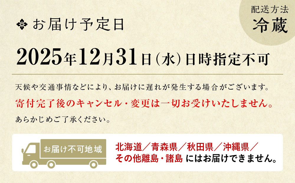 【キャピタル東洋亭本店】京乃百年洋食「東洋亭」洋風一段重 2人前｜京都 老舗洋食 人気店 洋風おせち 人気おせち グルメ［ 洋食レストラン特製 洋風おせち 一段 2人 子供から大人まで 洋食 グルメ おいしい 人気 おすすめ 2026 正月 お祝い お取り寄せ 通販 送料無料 ふるさと納税 ］