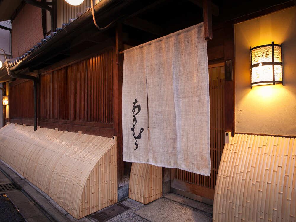 【一子相伝 なかむら】特製 う鍋