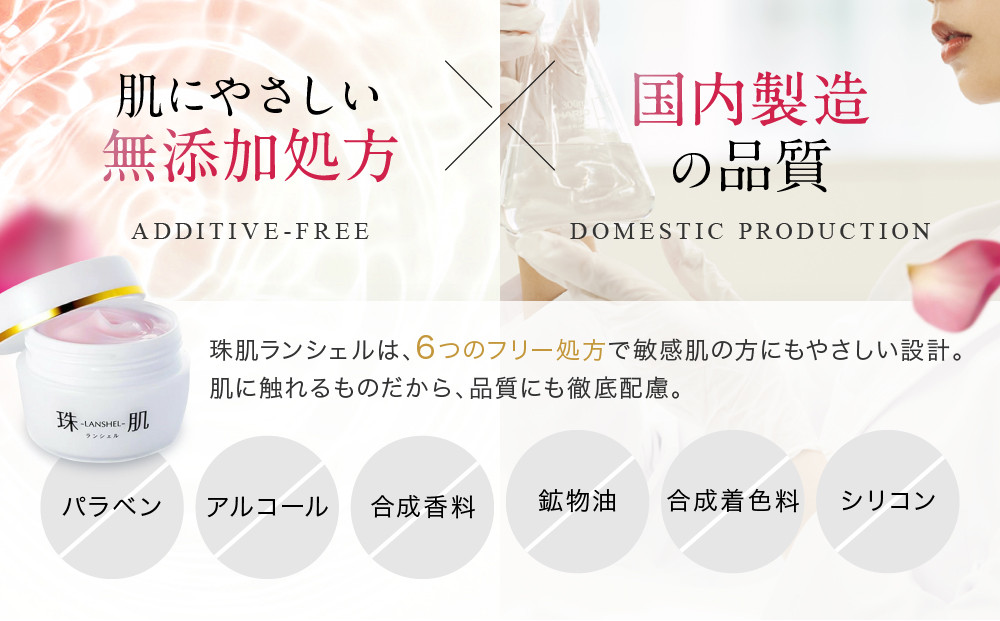 【ファーマフーズ】シリーズ累計300万本 オールインワンジェル 珠肌ランシェル 3本｜京都 バイオベンチャー 美容 コスメ 人気コスメ［ 美肌へ導くオールインワンジェル 化粧水 乳液 美容液 クリーム 手軽 うるおい 人気 おすすめ スキンケア エイジングケア 化粧品 美容液 ギフト プレゼント お取り寄せ 通販 送料無料 ふるさと納税 ］