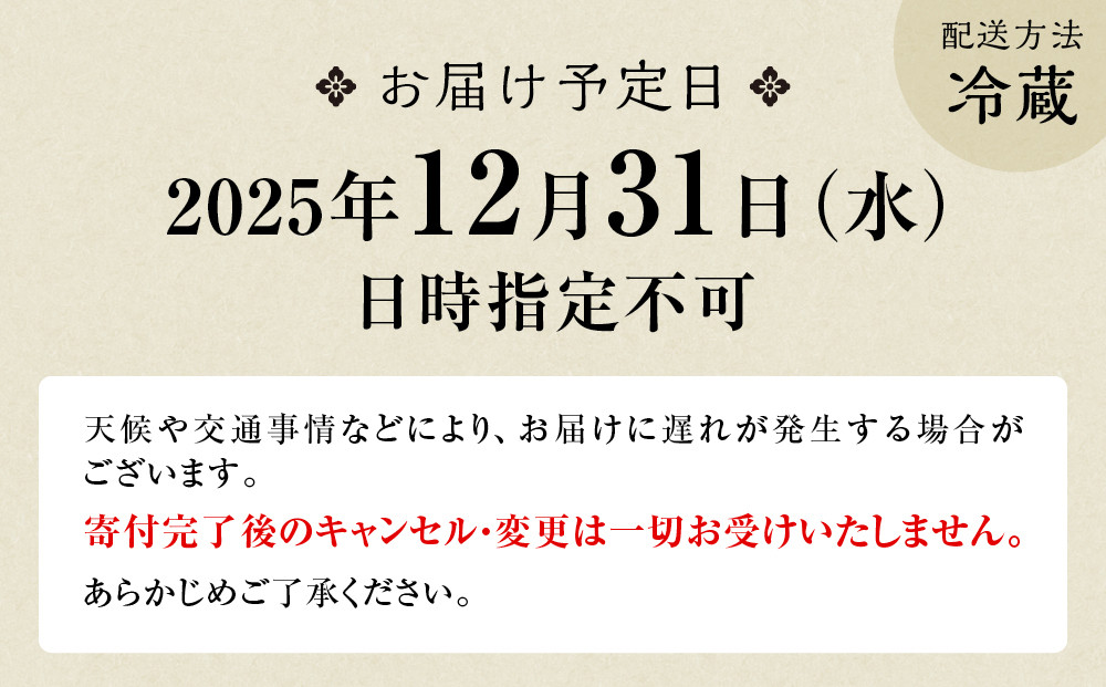 【京料理 美濃吉】個食和風おせち二客組 2人前｜京都 本格料亭おせち 人気おせち［ 京都 老舗 料亭 和風 おせち グルメ 京料理 人気 おすすめ 2026 正月 お祝い お取り寄せ 通販 送料無料 ふるさと納税 ］
