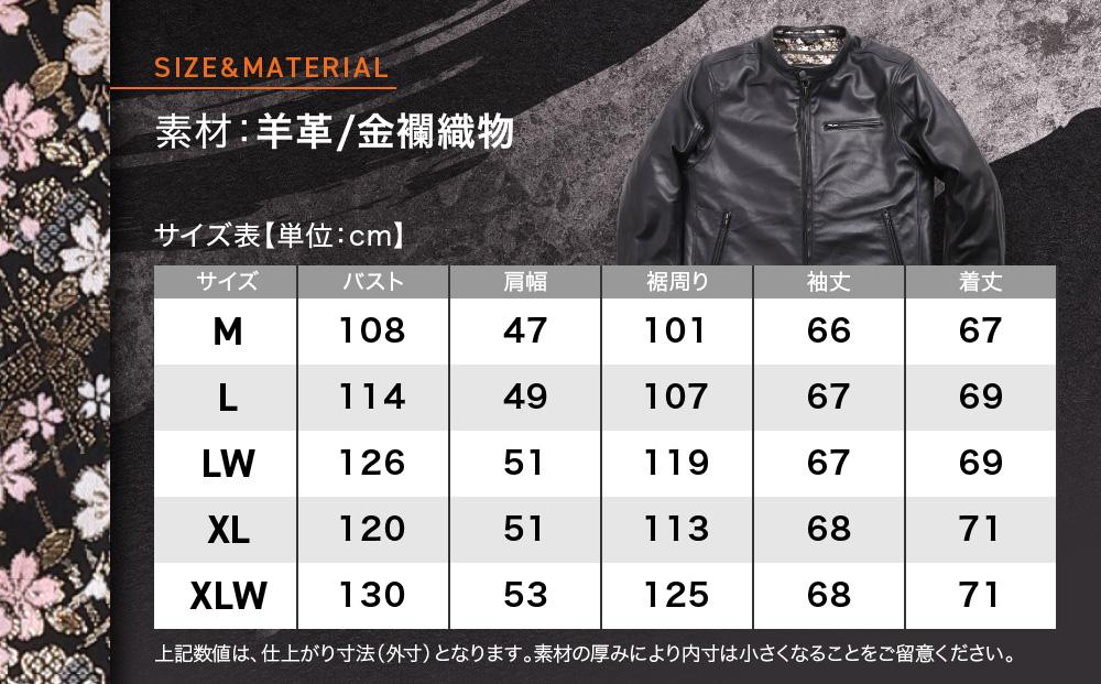 【デグナー】クラシック×花山コラボジャケット 21SJ-14K 桧垣桜柄＜XLWサイズ＞［ 京都 バイクギア ジャケット 人気 おすすめ 革 レザー ツーリング ライダー バイカー バイク ブランド メーカー ギア パーツ ］