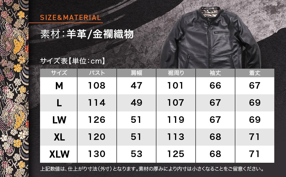 【デグナー】クラシック×花山コラボジャケット 21SJ-14K 流水雪輪柄＜LWサイズ＞［ 京都 バイクギア ジャケット 人気 おすすめ 革 レザー ツーリング ライダー バイカー バイク ブランド メーカー ギア パーツ ］