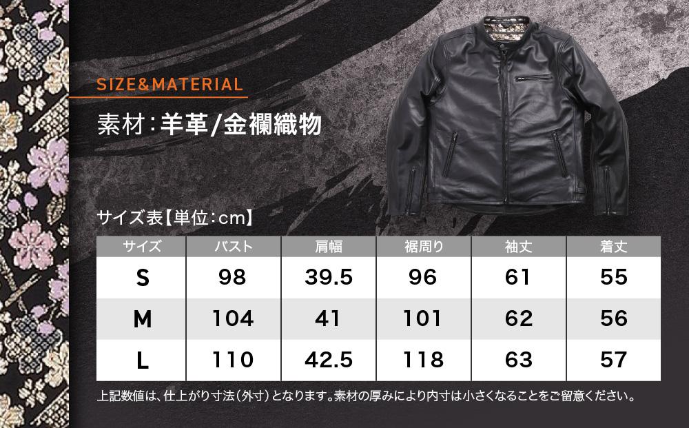 【デグナー】クラシック×花山コラボジャケット FR21SJ-15K 桧垣桜柄（レディース）＜Mサイズ＞［ 京都 バイクギア ジャケット 人気 おすすめ 革 レザー ツーリング ライダー バイカー バイク ブランド メーカー ギア パーツ ］