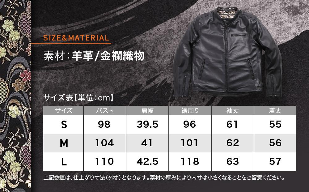 【デグナー】クラシック×花山コラボジャケット FR21SJ-15K 流水雪輪柄（レディース）＜Lサイズ＞［ 京都 バイクギア ジャケット 人気 おすすめ 革 レザー ツーリング ライダー バイカー バイク ブランド メーカー ギア パーツ ］