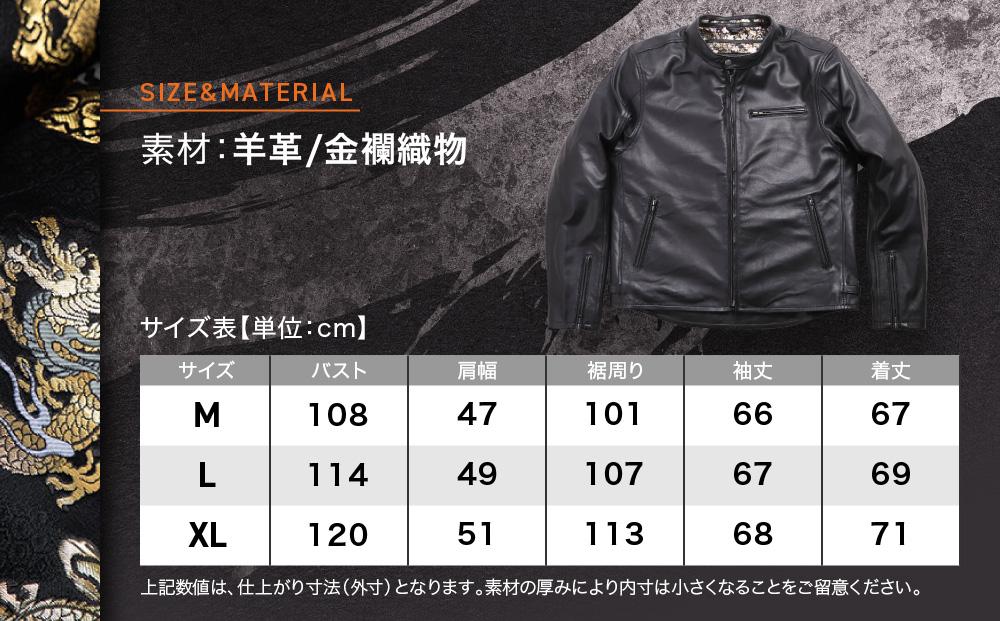 【デグナー】クラシック×花山コラボジャケット21SJ-14K  雲龍＜XLサイズ＞［ 京都 バイクギア ジャケット 人気 おすすめ 革 レザー ツーリング ライダー バイカー バイク ブランド メーカー ギア パーツ ］