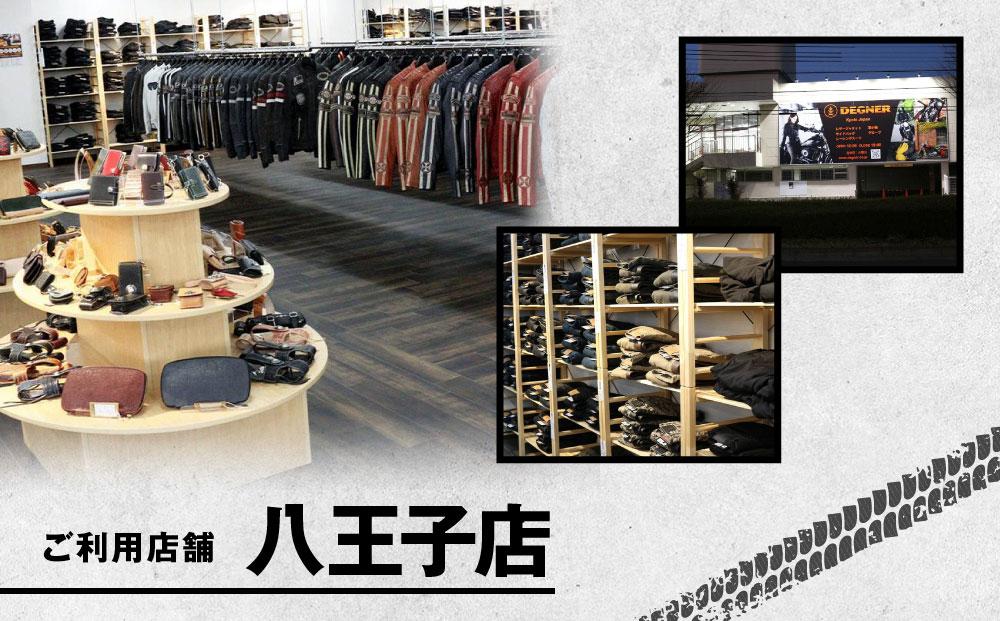 【デグナー】ふるさと納税限定ギフトカード＜30,000円分＞［ 京都 バイクギア ギフト券 人気 おすすめ 革 レザー ツーリング ライダー バイカー バイク ブランド メーカー ギア パーツ ］