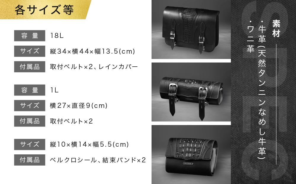 【デグナー】リアルクロコレザーバッグシリーズ［ 京都 八王子 バイクギア バッグ 鞄 かばん 人気 おすすめ 革 レザー ツーリング ライダー バイカー バイク ブランド メーカー ギア パーツ ］