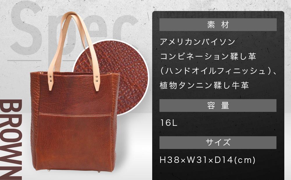 【デグナー】アメリカンバイソンレザートートバック（ブラウン）［ 京都 八王子 バイクギア バッグ 鞄 かばん 人気 おすすめ 革 レザー ツーリング ライダー バイカー バイク ブランド メーカー ギア パーツ ］