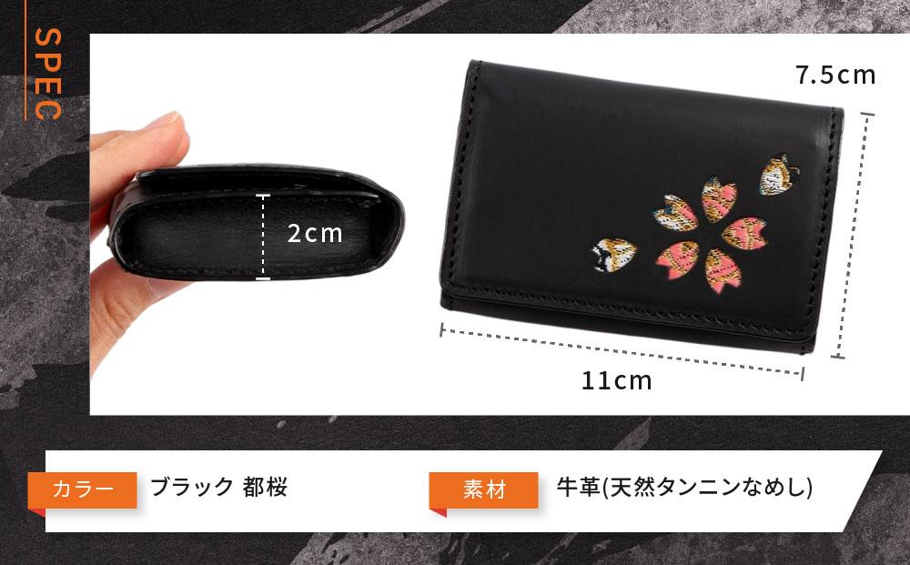 【デグナー】花山名刺ケース[W-130K]（ブラック-都桜）［ 京都 バイクギア ケース 人気 おすすめ 革 レザー ツーリング ライダー バイカー バイク ブランド メーカー ギア パーツ ］