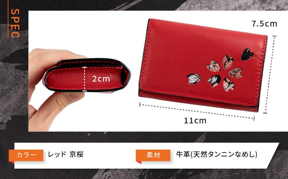 【デグナー】花山名刺ケース[W-130K]（レッド-京桜）［ 京都 バイクギア ケース 人気 おすすめ 革 レザー ツーリング ライダー バイカー バイク ブランド メーカー ギア パーツ ］