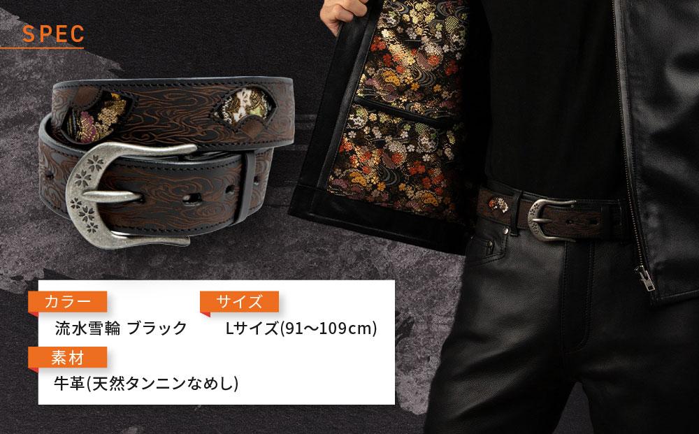 【デグナー】花山レザーベルト［BT-16K］【Black-流水雪輪・Lサイズ】［ 京都 バイクギア ベルト 人気 おすすめ 革 レザー ツーリング ライダー バイカー バイク ブランド メーカー ギア パーツ ］