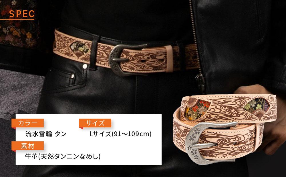 【デグナー】花山レザーベルト［BT-16K］【TAN-流水雪輪・Lサイズ】［ 京都 バイクギア ベルト 人気 おすすめ 革 レザー ツーリング ライダー バイカー バイク ブランド メーカー ギア パーツ ］