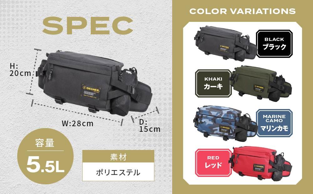 【デグナー】ヒップバッグ[NB-179]【ブラック】［ 京都 八王子 バイクギア バッグ 鞄 かばん 人気 おすすめ 革 レザー ツーリング ライダー バイカー バイク ブランド メーカー ギア パーツ ］