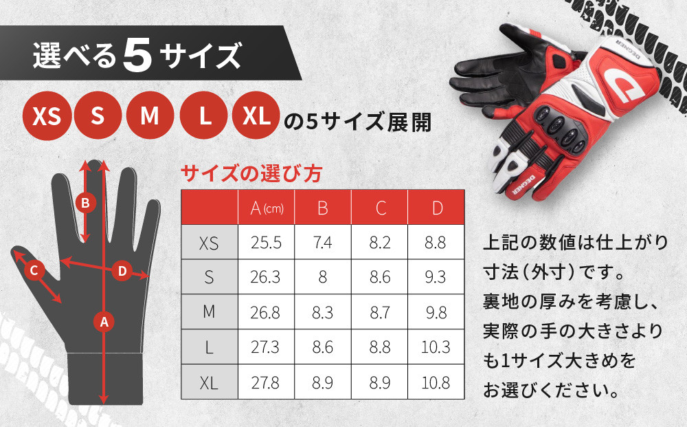 【デグナー】レーシンググローブ ホワイトーレッド[RG-11]【サイズM】［ 京都 八王子 バイクギア グローブ 人気 おすすめ 革 レザー ツーリング ライダー バイカー バイク ブランド メーカー ギア パーツ ］