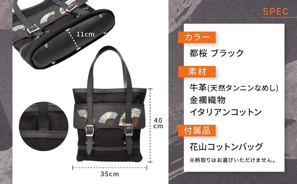 【デグナー】★京都市ふるさと納税限定品★花山レザートートバッグ［W-133K］［ 京都 バイクギア バッグ 鞄 かばん 人気 おすすめ 革 レザー ツーリング ライダー バイカー バイク ブランド メーカー ギア パーツ ］