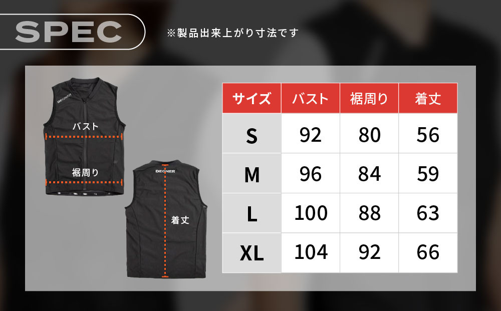 【デグナー】CEレベル2 エアスルーインナープロテクターベスト[PS-13]【サイズS】［ 京都 バイクギア ベスト 人気 おすすめ 革 レザー ツーリング ライダー バイカー バイク ブランド メーカー ギア パーツ ］
