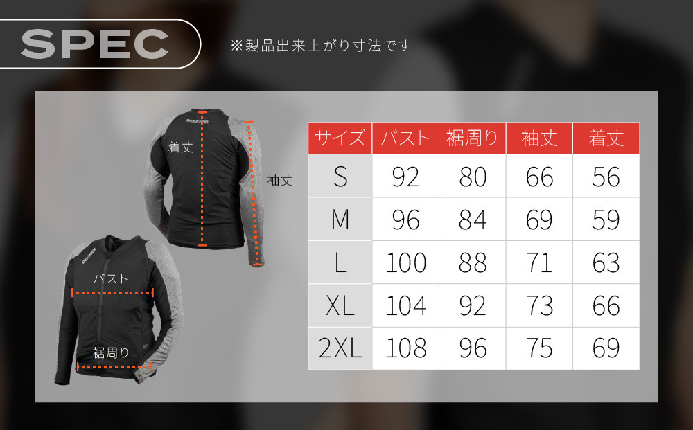 【デグナー】CEレベル2 エアスルーインナープロテクター長袖[PS-14]【サイズXL】［ 京都 バイクギア プロテクター 人気 おすすめ 革 レザー ツーリング ライダー バイカー バイク ブランド メーカー ギア パーツ ］