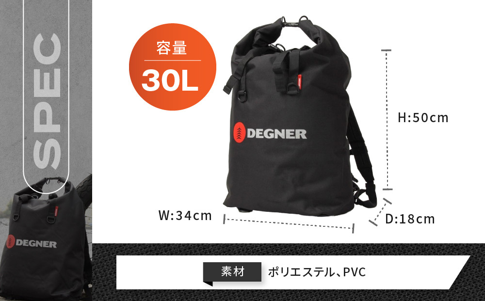 【デグナー】マルチレインバッグ[NB-12]【ブラック】［ 京都 バイクギア バッグ 鞄 かばん 人気 おすすめ 革 レザー ツーリング ライダー バイカー バイク ブランド メーカー ギア パーツ ］