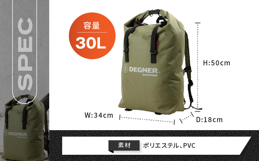 【デグナー】マルチレインバッグ[NB-12]【カーキ】［ 京都 バイクギア バッグ 鞄 かばん 人気 おすすめ 革 レザー ツーリング ライダー バイカー バイク ブランド メーカー ギア パーツ ］
