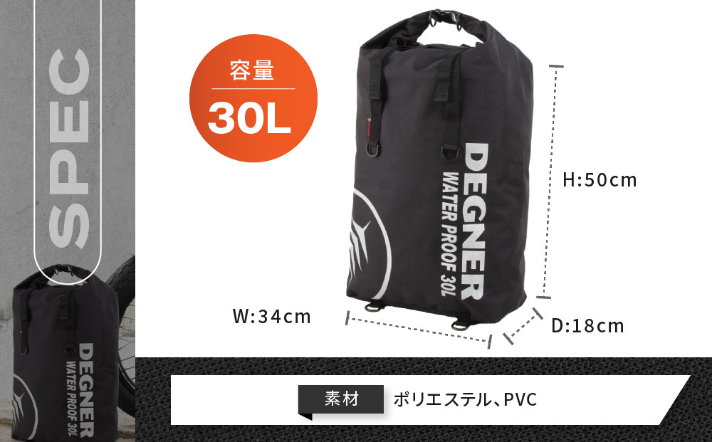 【デグナー】マルチレインバッグ[NB-12]【ブラックC】［ 京都 バイクギア バッグ 鞄 かばん 人気 おすすめ 革 レザー ツーリング ライダー バイカー バイク ブランド メーカー ギア パーツ ］