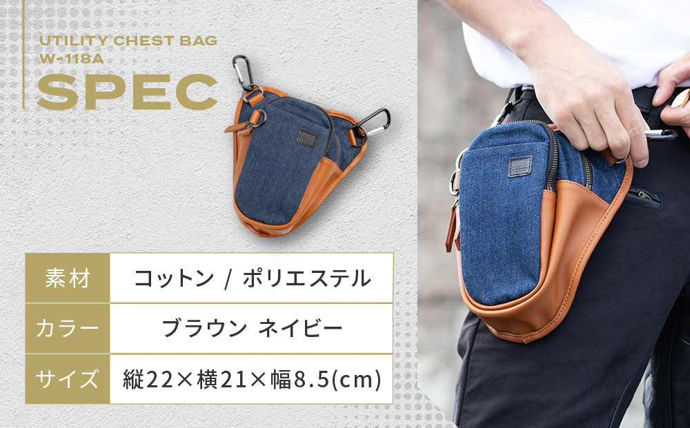 【デグナー】チョークバッグ[W-116A]【ブラウン-ネイビー】［ 京都 バイクギア バッグ 鞄 かばん 人気 おすすめ 革 レザー ツーリング ライダー バイカー バイク ブランド メーカー ギア パーツ ］