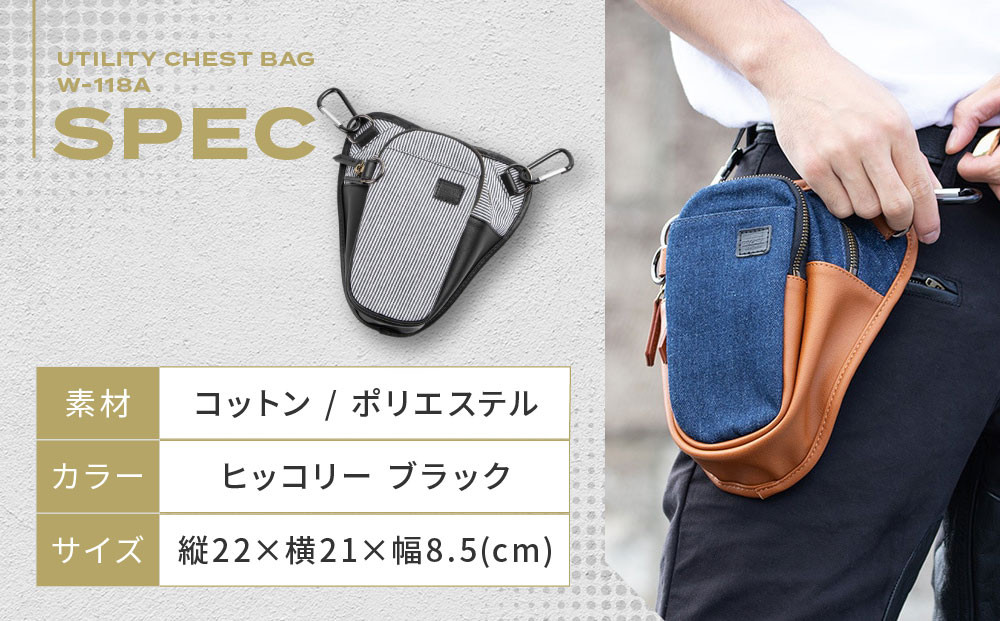 【デグナー】チョークバッグ[W-116A]【ヒッコリー-ブラック】［ 京都 バイクギア バッグ 鞄 かばん 人気 おすすめ 革 レザー ツーリング ライダー バイカー バイク ブランド メーカー ギア パーツ ］