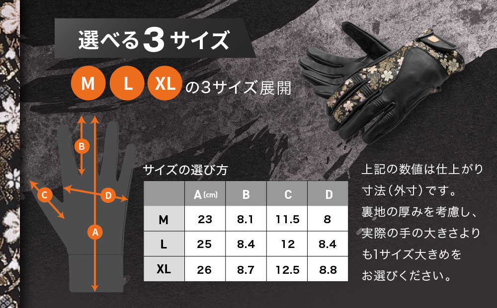 【デグナー】レザー金襴グローブ [TG-101KF] カラー：桧垣桜-ブラック【サイズL】［ 京都 バイクギア グローブ 人気 おすすめ 革 レザー ツーリング ライダー バイカー バイク ブランド メーカー ギア パーツ ］