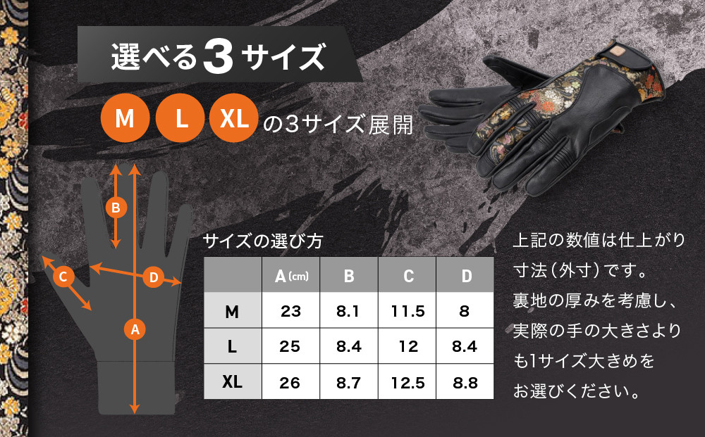 【デグナー】レザー金襴グローブ [TG-101KF] カラー：流水雪輪-ブラック【サイズXL】［ 京都 八王子 バイクギア グローブ 人気 おすすめ 革 レザー ツーリング ライダー バイカー バイク ブランド メーカー ギア パーツ ］